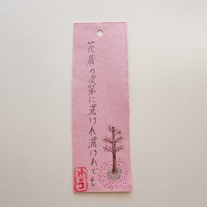 花屑の次第に濃けれ濃けれども