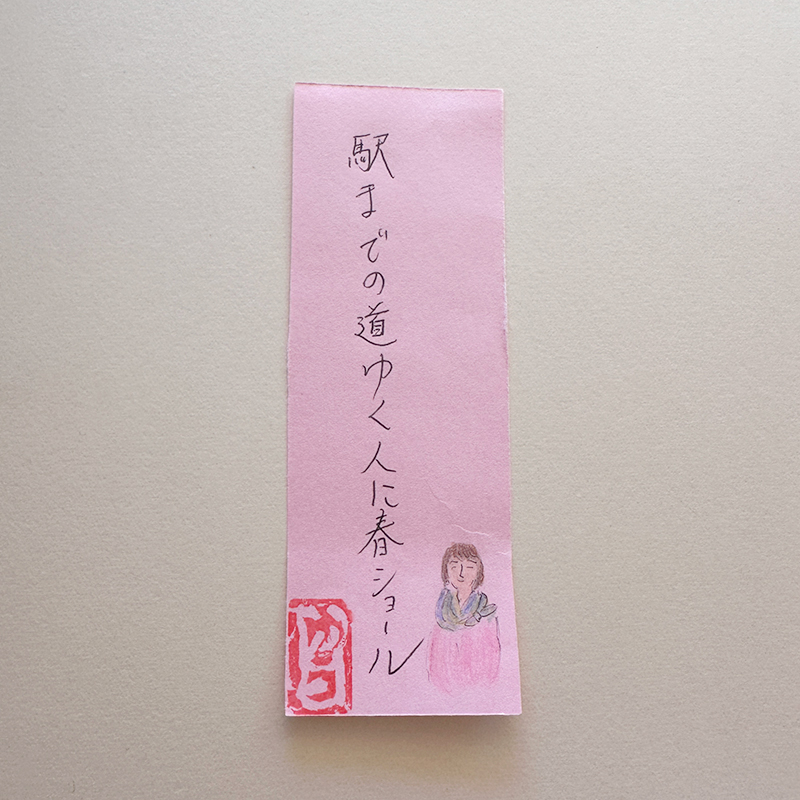 駅までの道ゆく人に春ショール