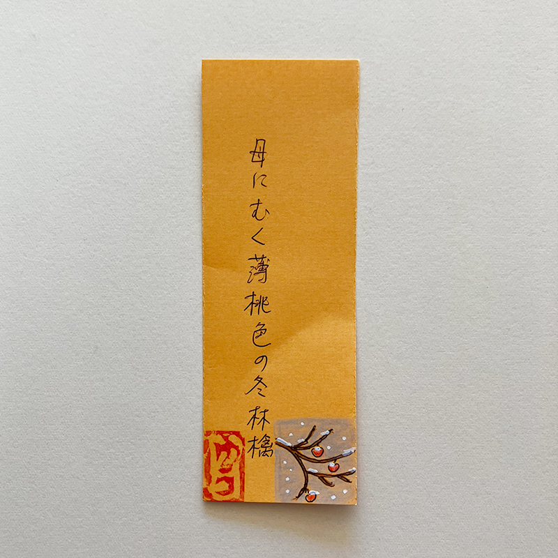 母にむく薄桃色の冬林檎